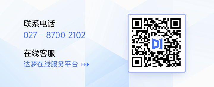 烟草企业如何在数字化转型中实现从“传统”到“智能”的跨越？