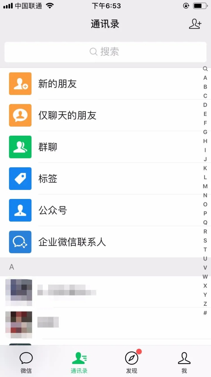 13版本,新增修改个人微信号功能,入口在"我"-"个人信息"-"微信号"