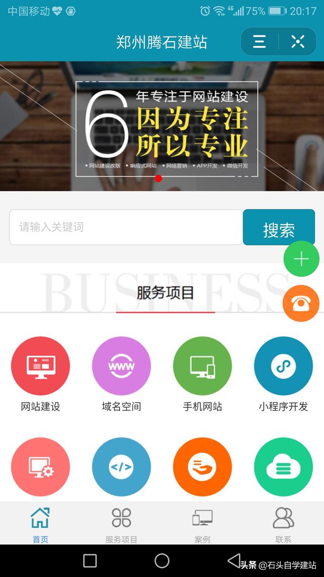 b292f2c7b9c12fa6fe608d233a428b62.png
