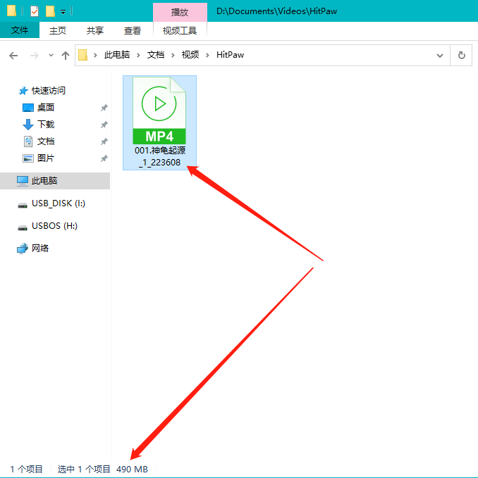 最强视频无损放大工具 HitPaw Video Enhancer v1.9.1.0 视频修复增强工具