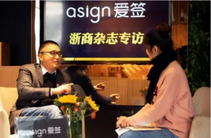 Feng Baolong, CEO of Aisign Digital Technology