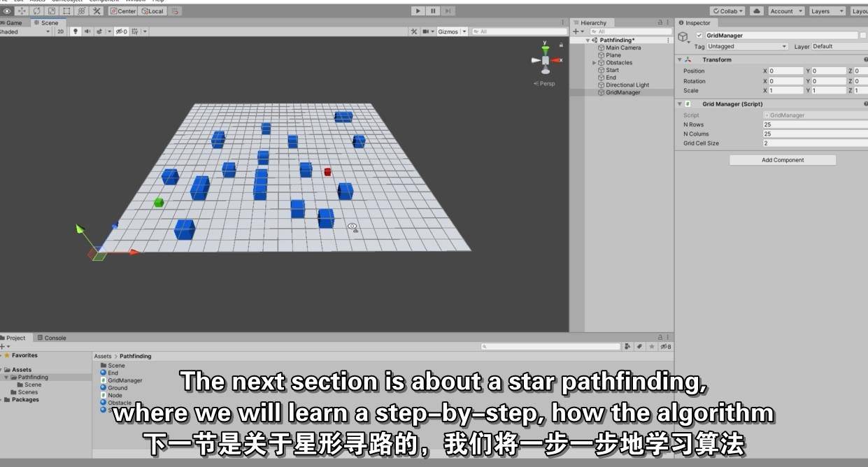 Unity 2021人工智能导论 Introduction to Artificial Intelligence in Unity 2021 Unity-第5张