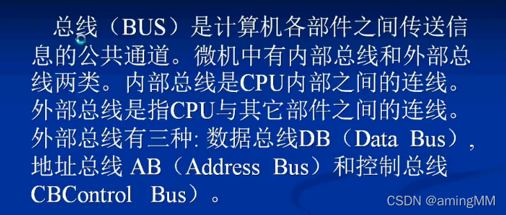 开发知识点-普中51-单核-A2单片机_嵌入式硬件_50