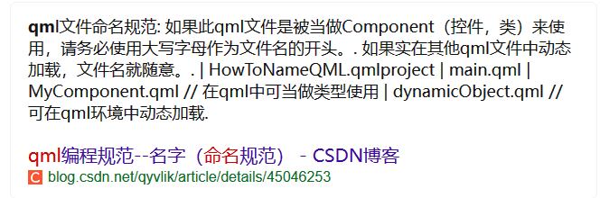 qml naming convention