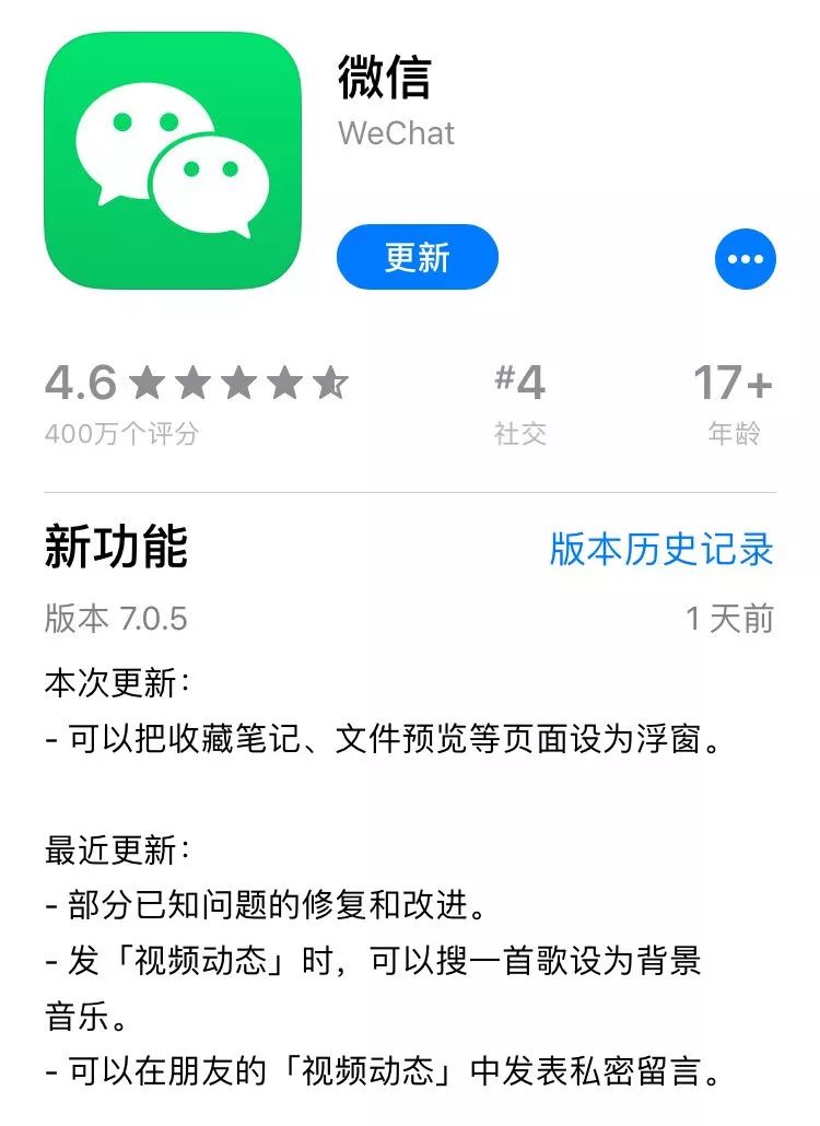 5 版本更新,8个交互样式提升体验