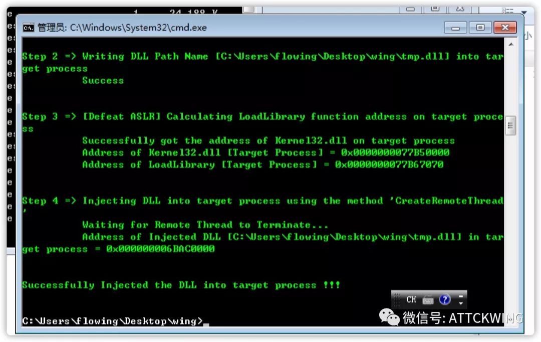 Dll injector winject technodarelo