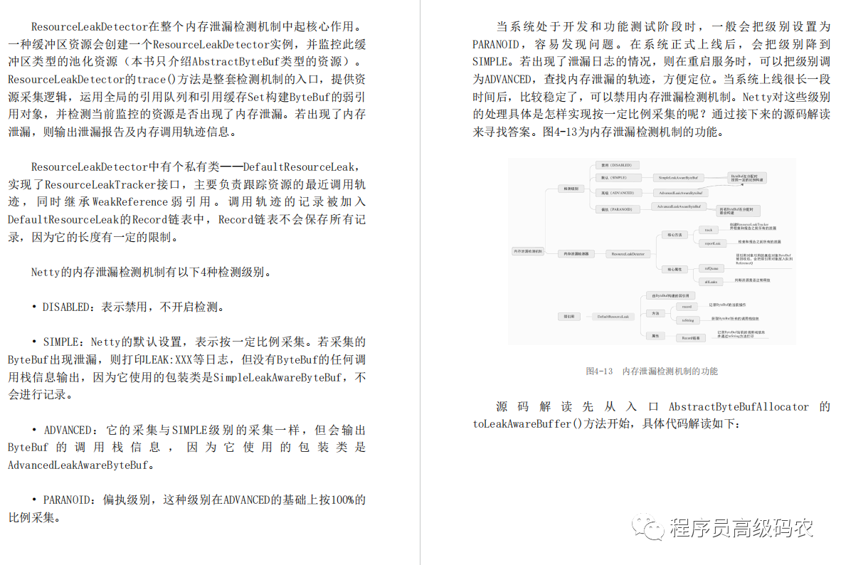 说与不说议论文 b2a577b9e7079dfbd4794cc29841f124.png