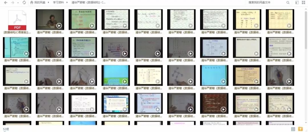 stm32官方例程在哪找_STM32开发学习资料合集 配图32