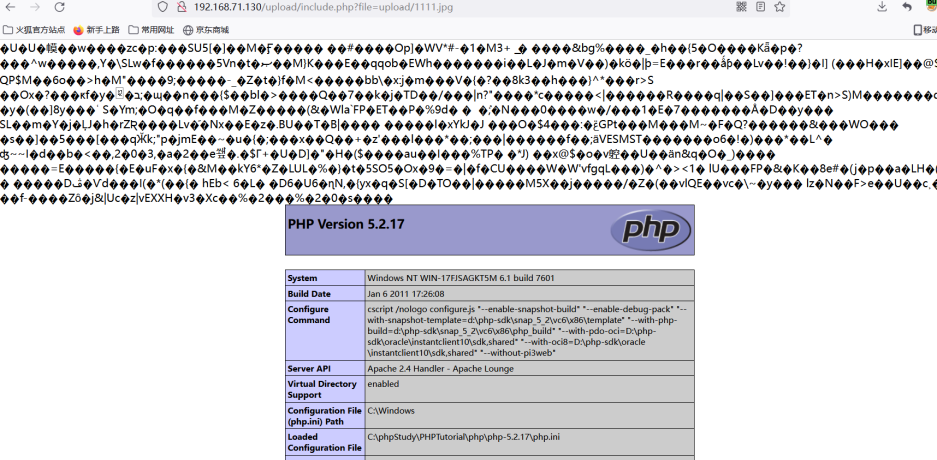 upload-labs19-3