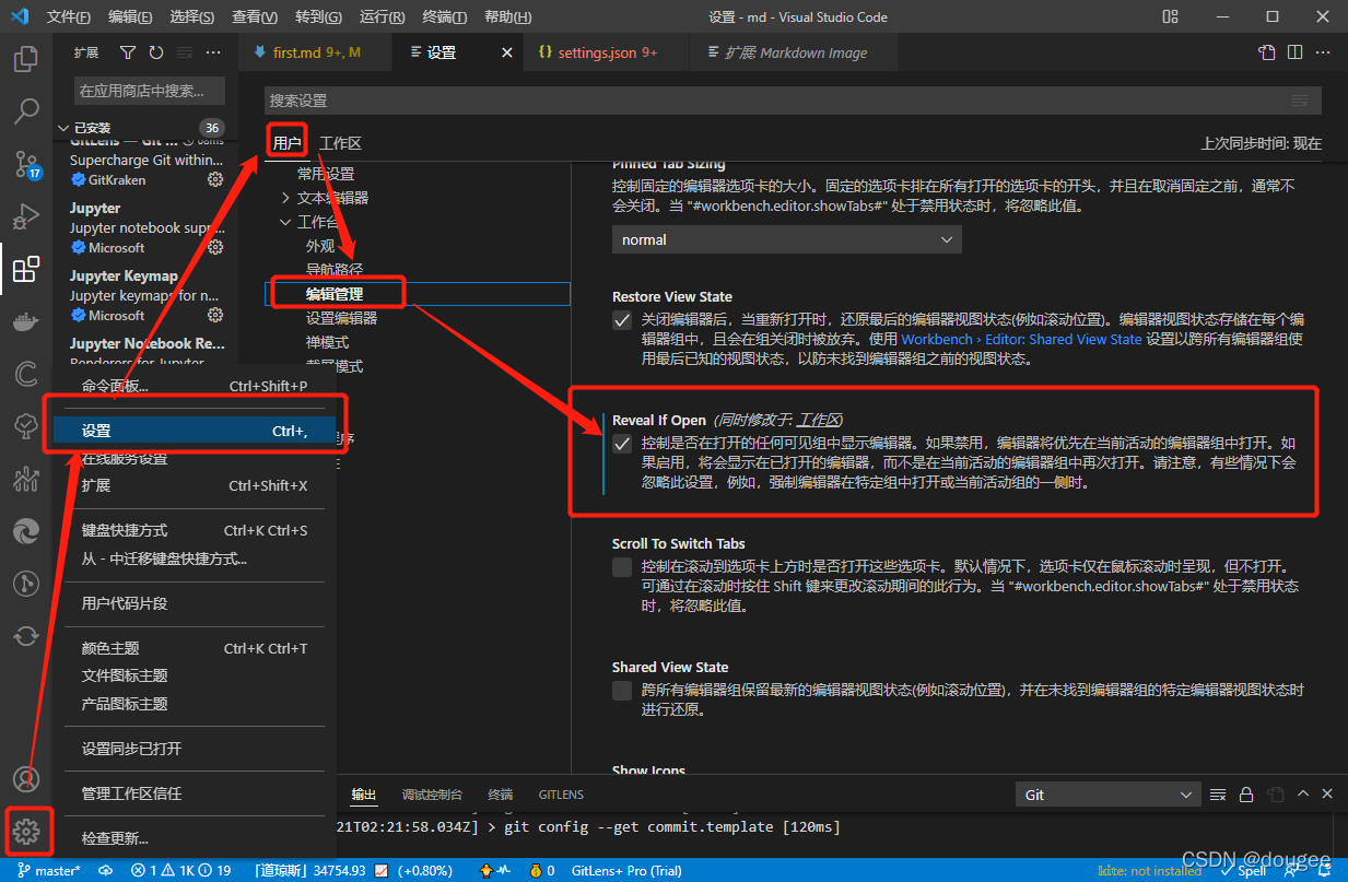 重启打开默认reveal if open2.设置字体大小3.自动格式化eslint:4.
