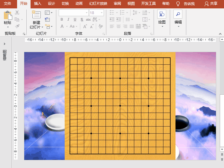 b2ade705d5f5cc22bf1706edd9611dcf.gif