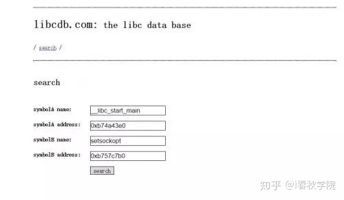 获取payload_CTF必备技能丨Linux Pwn入门教程——利用漏洞获取libc