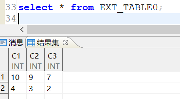 达梦数据库外部表插入数据