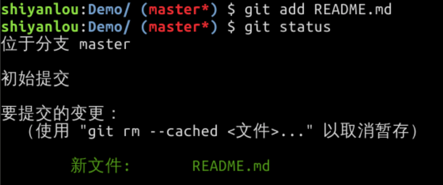 git 和 github