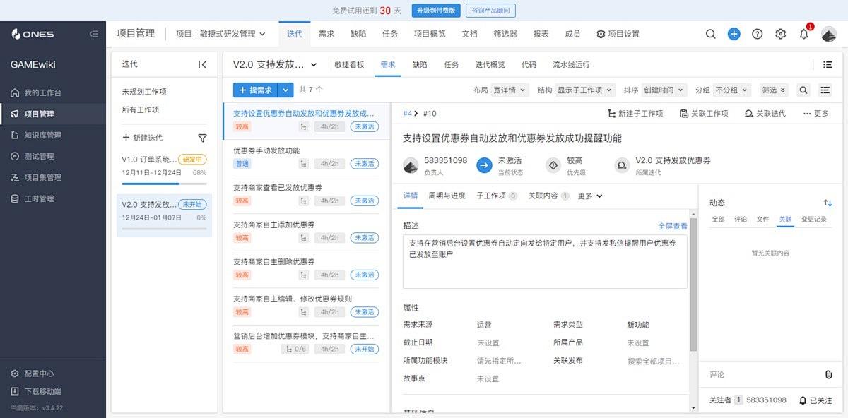 KMS（知识管理系统）：看起来很美好，落地起来很费劲！