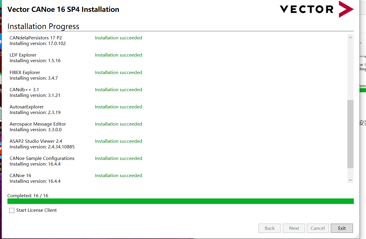 canoe安装教程_canoe安装教程详细CSDN博客