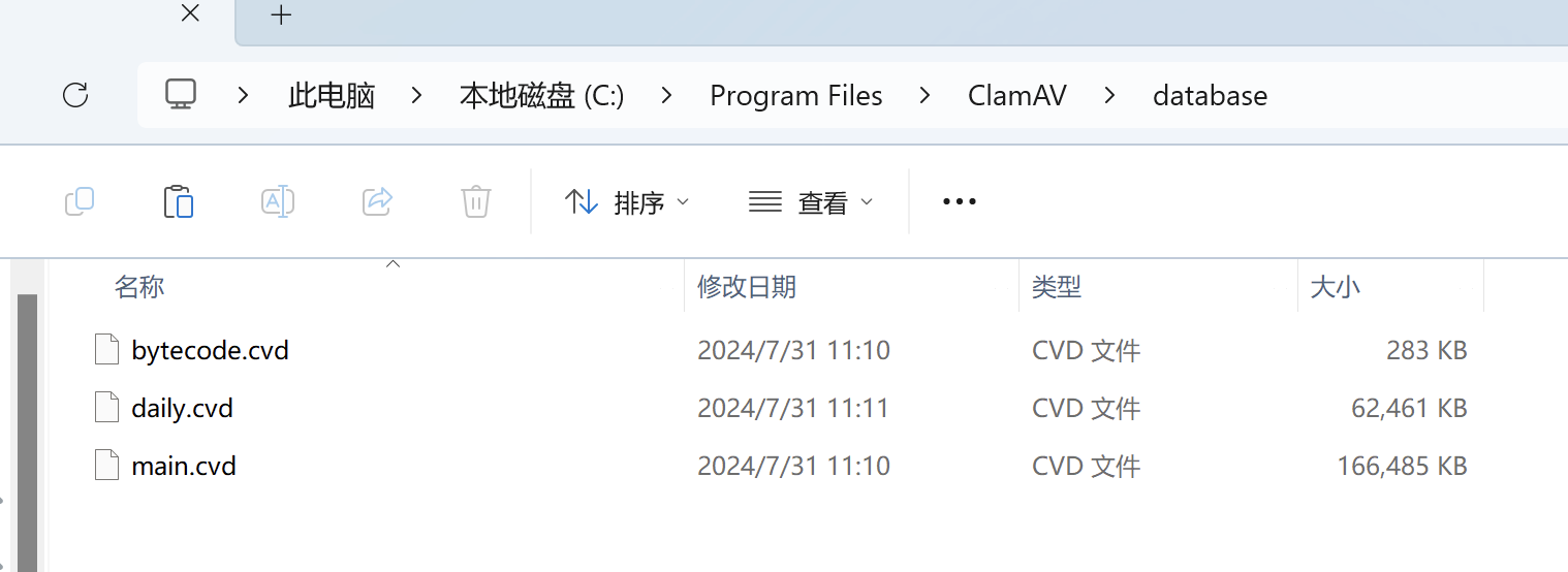 Windows环境下的ClamAV安装、配置与使用教程_命令行_13