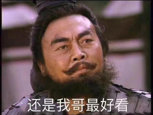 怎么打断点搞笑段子有次相亲双方父母都在我坐下就给自己点了支烟