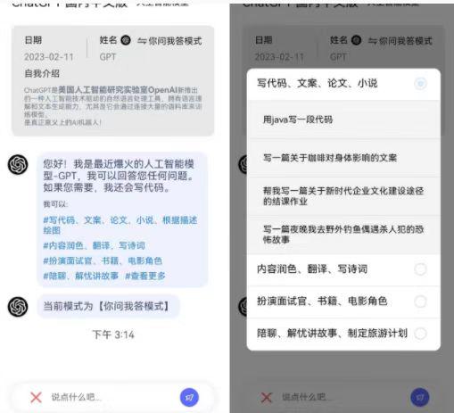 ChatGPT中文版，免翻网体验AI智能解答所有问题，附2个镜像网站
