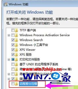 集群服务器w10删除文件太慢,win10系统删除文件速度非常慢如何解决