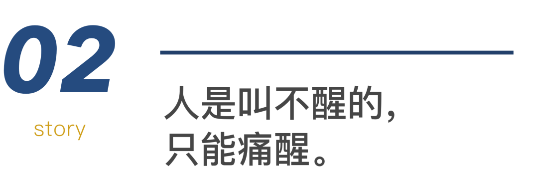 一个人的觉醒:1%靠别人提醒,99%靠千刀万剐-csdn博客