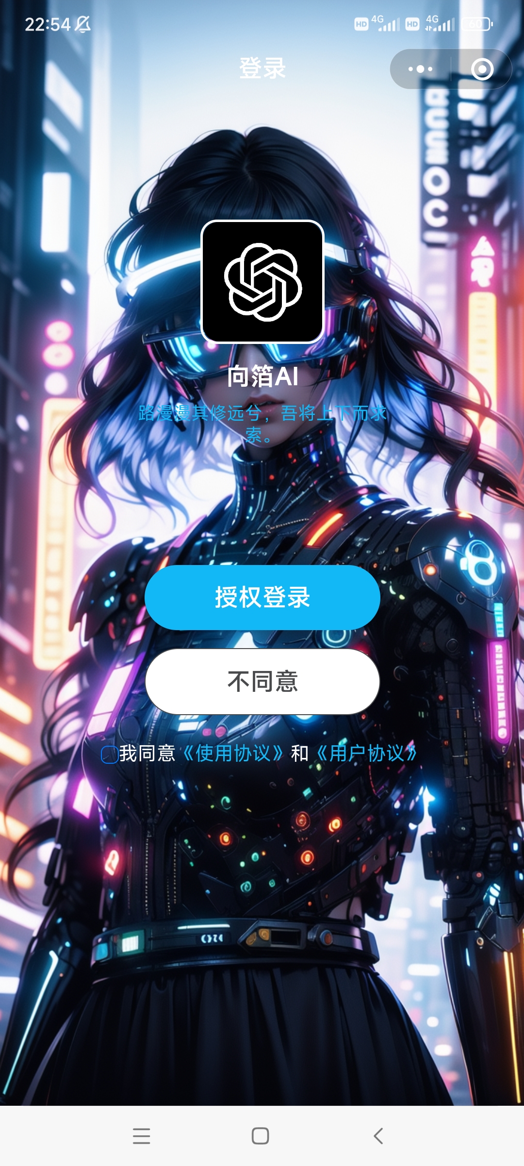 Screenshot_2024-07-09-22-54-54-800_com.tencent.mm