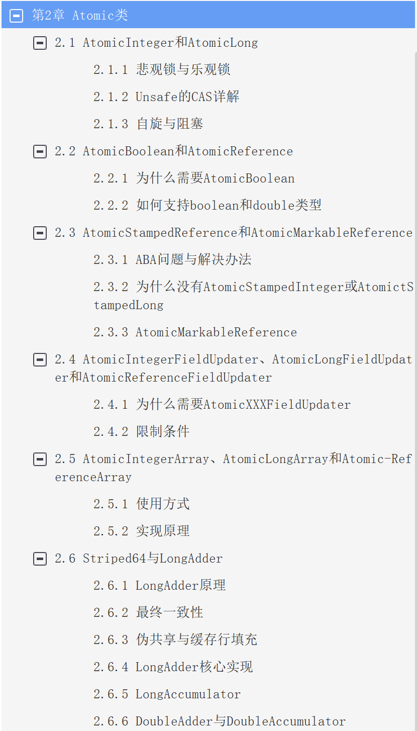 前方高能！Alibaba最新出版的JDK源码剖析手册（究极奥义版）开源