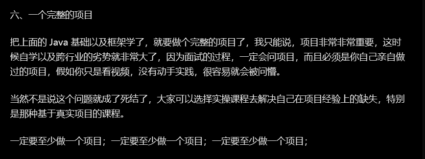 image-20210913154104066