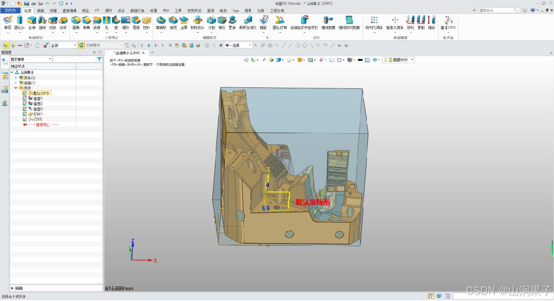 三维建模软件：UG NX2312,中望3D2024，Sinovation ，Creo11包围盒子_3d_19