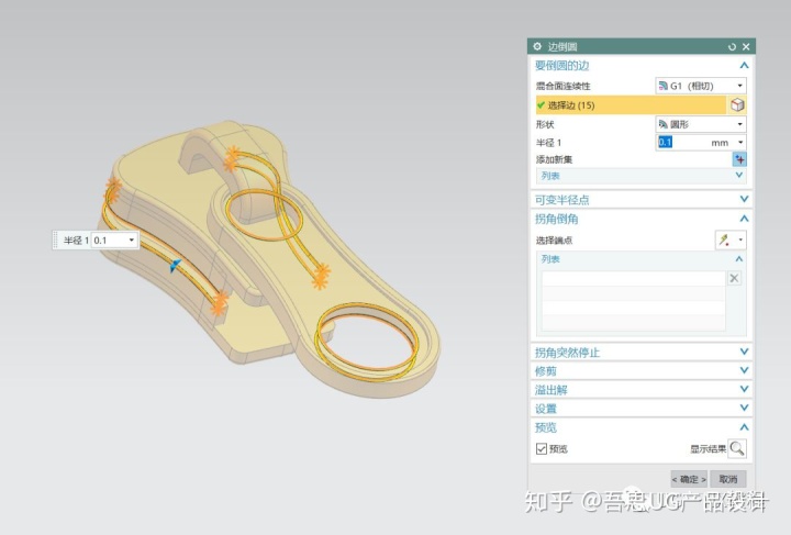 如何用catia画半圆如何用ug画一副拉链效果还挺不错
