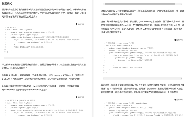 好家伙，阿里新产Java性能优化（终极版），涵盖性能优化所有操作