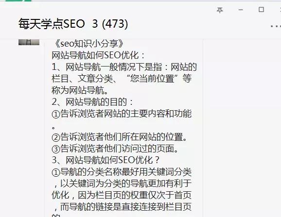 隐藏a标签seo_让黑帽都惊了，远离百度惩处的seo技术