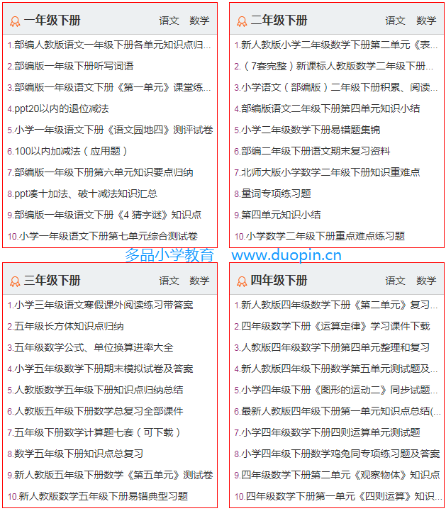 Oracle中整数补足两位小数点 西师大版三年级数学下册第一单元两位数乘两位 数的乘法练习题 都有电子版 Weixin 的博客 程序员宅基地