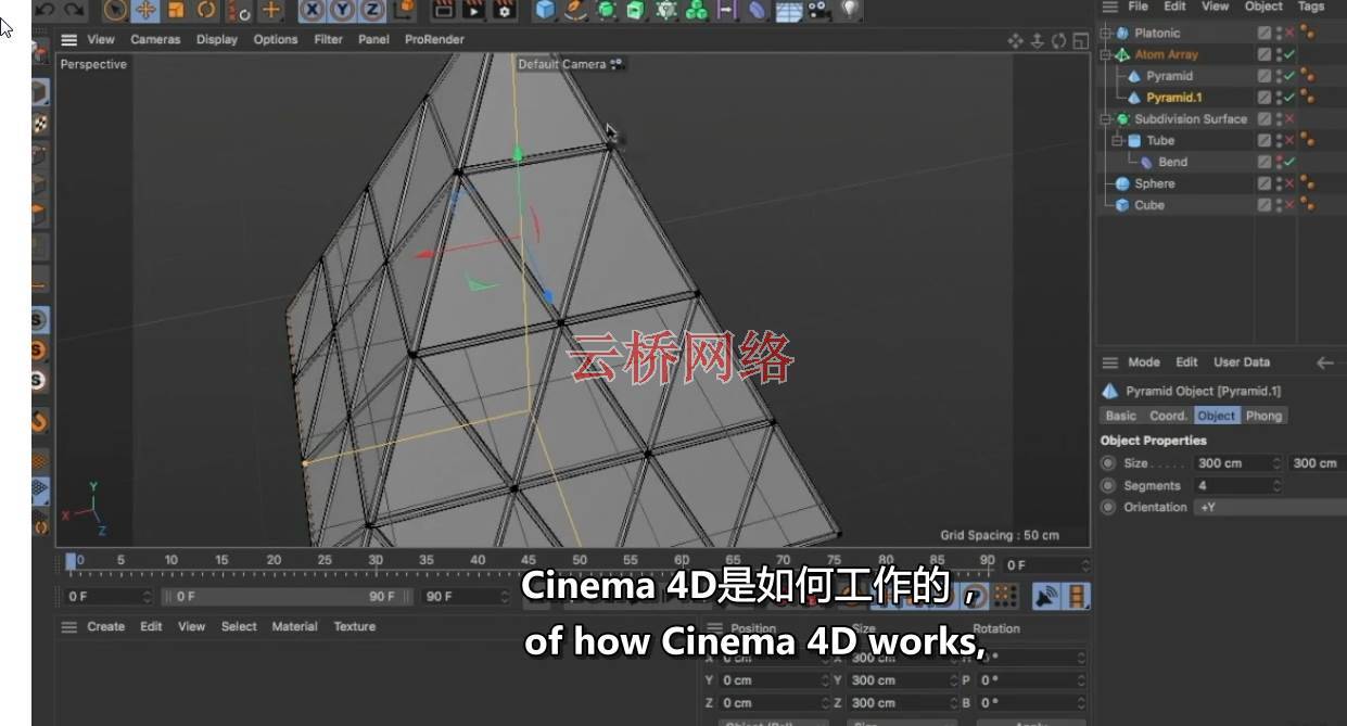 C4D入门学习教程 Learning Cinema 4D S22 c4d教程-第4张