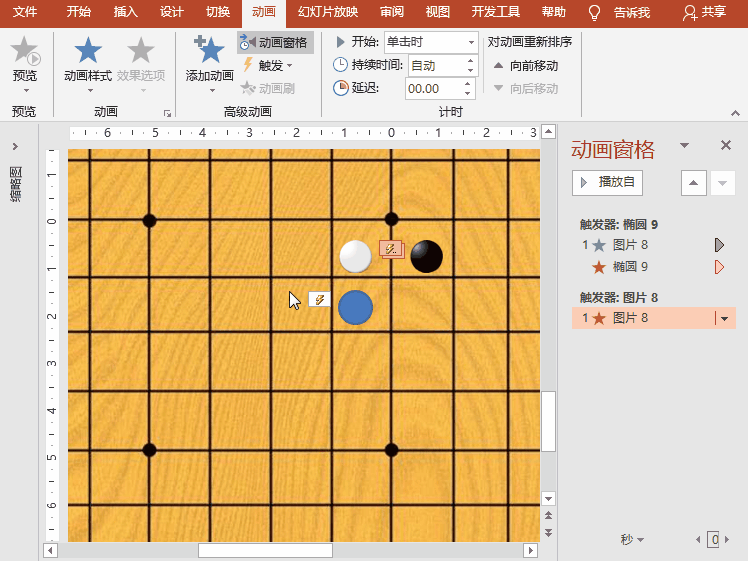 b2e94f832ebd2edeeb490a8f831a47b8.gif