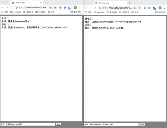 weblogic 建立websocket连接报404_基于 Serverless 与 Websocket 的聊天工具实现