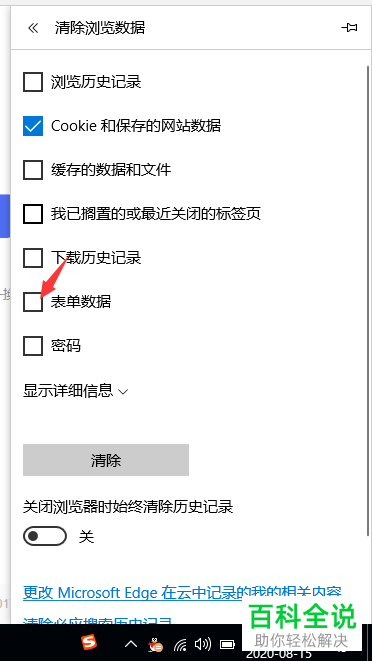 b2fa5450d2830b857053f064d58ae428.png