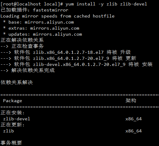 centos安装nginx
