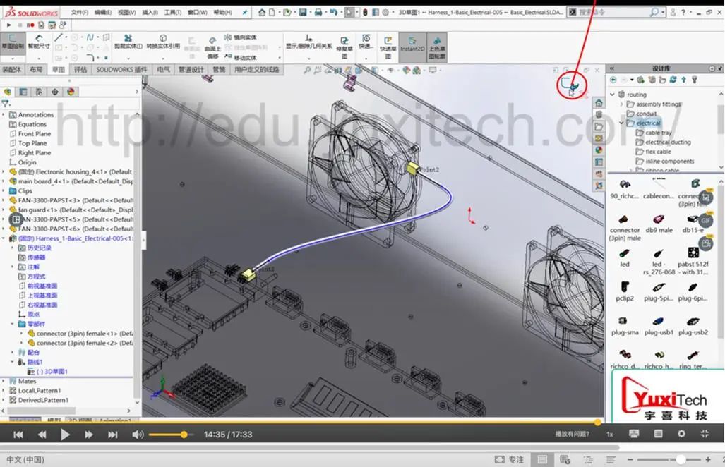 如何搞定SOLIDWORKS Routing?来看技术大咖的精炼总结_solidworks routing布线怎么画6芯信号线-CSDN博客