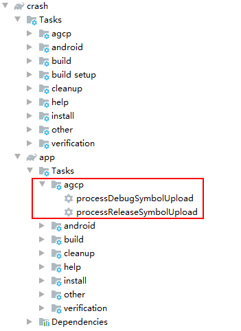 快速解决崩溃服务上传原生符号文件失败