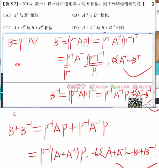 image-20230217081538630