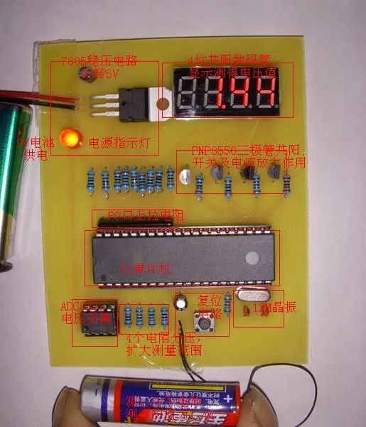 icl7135数字电压表制作图片