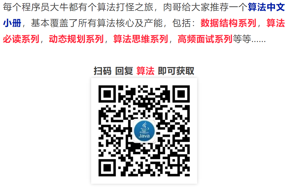 推荐一款神器，助你秒级定位线上问题！