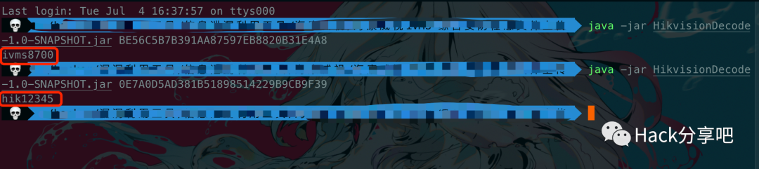 Hikvision海康威视数据库账号解密工具_海康威视配置文件解码专用工具器.rar-CSDN博客