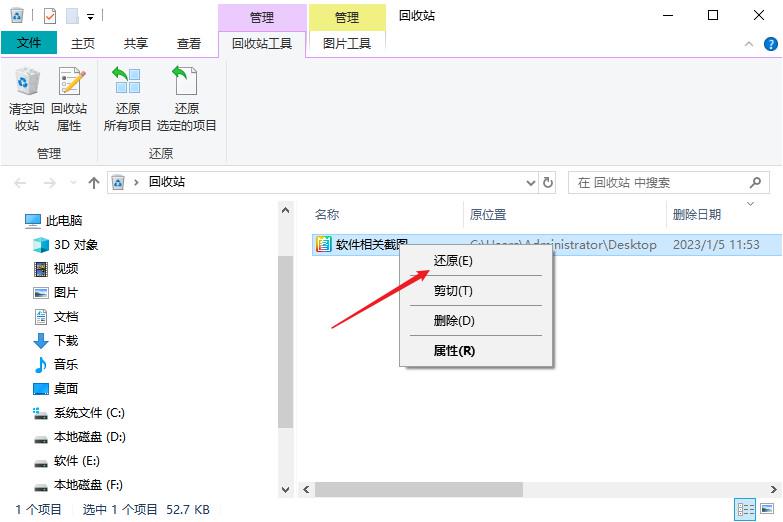 电脑自动删除文件怎么恢复？分享4种方法