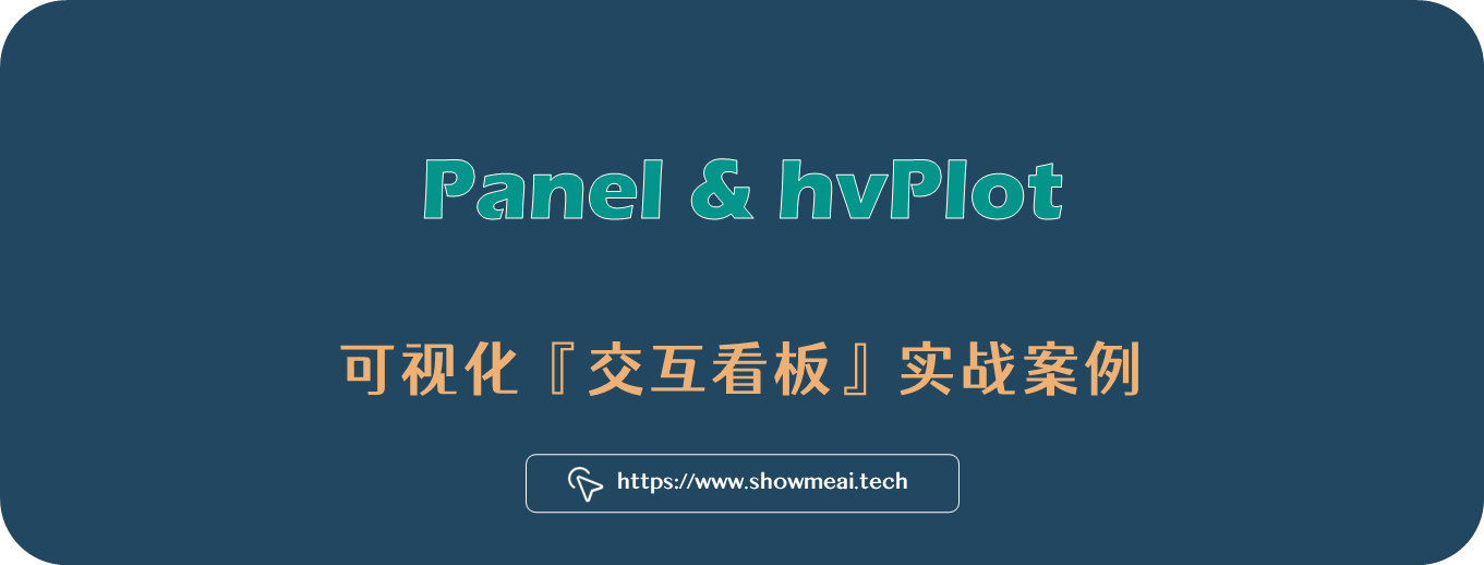 森林野火故事2.0：一眼看穿！使用Panel 和hvPlot 可视化⛵ - ShowMeAI