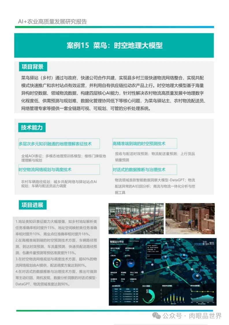 b30e7a6dbda7a5756d1f07993407a823.jpeg