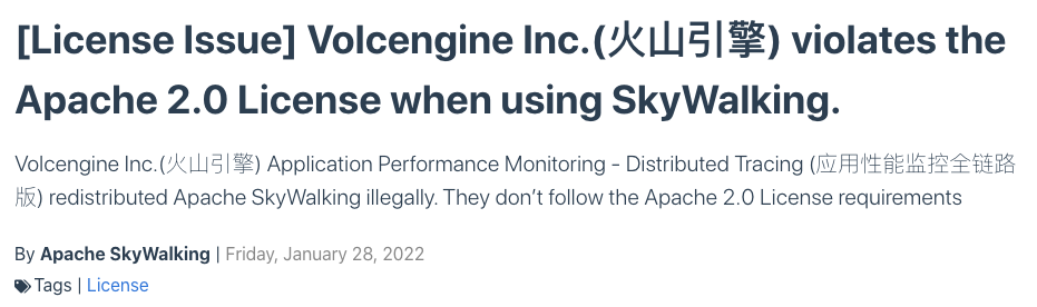 原文：https://skywalking.apache.org/blog/2022-01-28-volcengine-violates-aplv2/