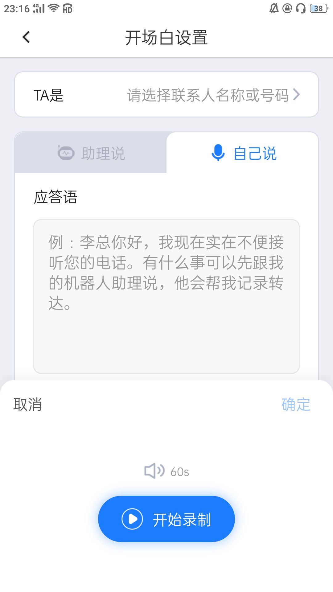 联通的呼叫转移怎么设置？