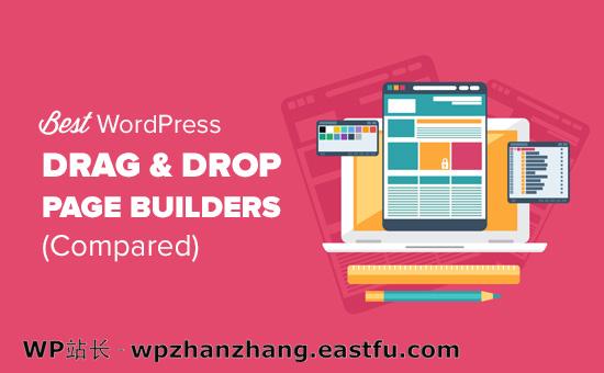 Ϸ WordPress ҳ湹